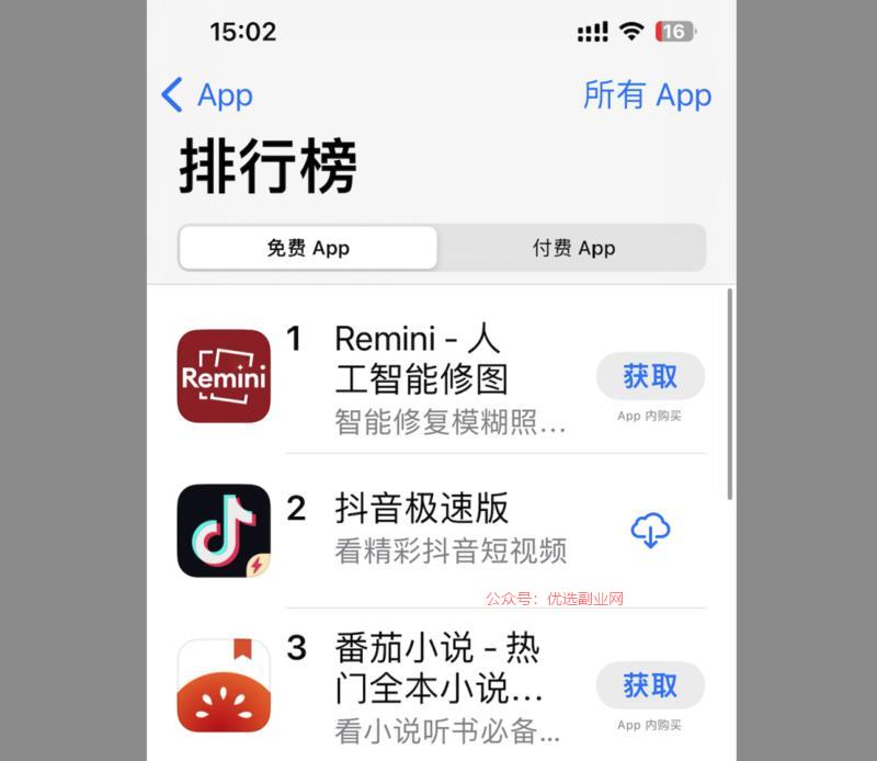 5月6日15点，Rem…#情报-搞钱情报论坛-网创交流-优选副业网